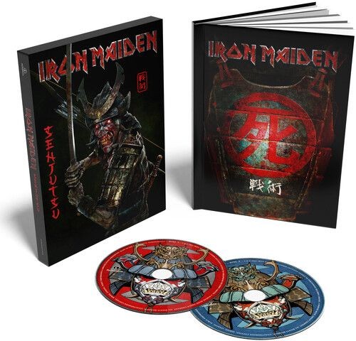 Audio iron maiden - audio,