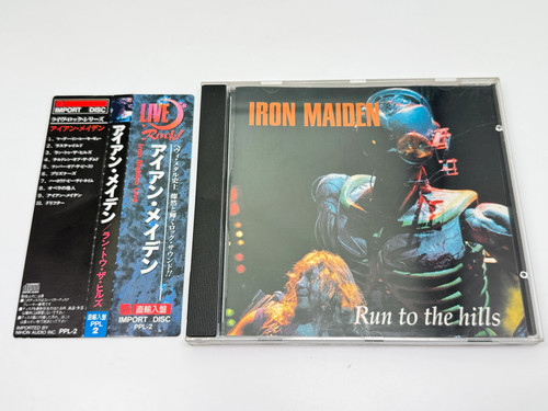 Iron maiden - iron,