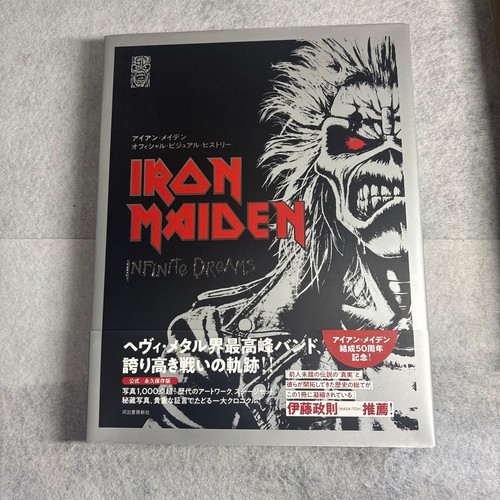 Iron maiden infinite dreams - iron,