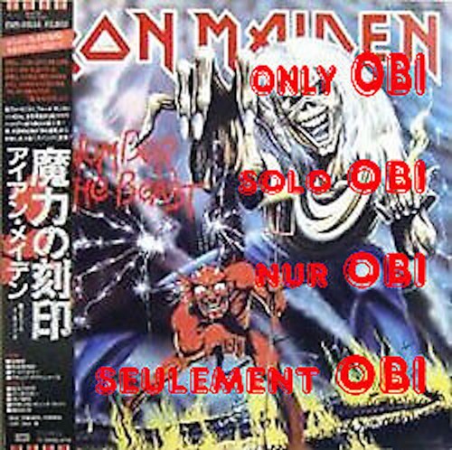 Iron maiden the number - maiden,