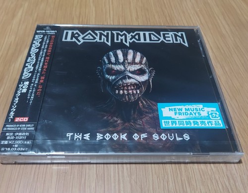 Iron maiden the - maiden, of