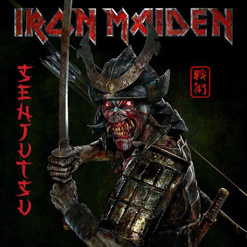 Iron maiden senjutsu - iron,